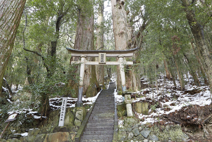 Kumano Kodo