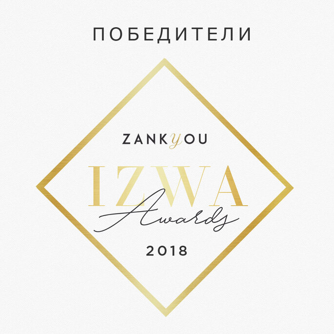 IZWA 2018