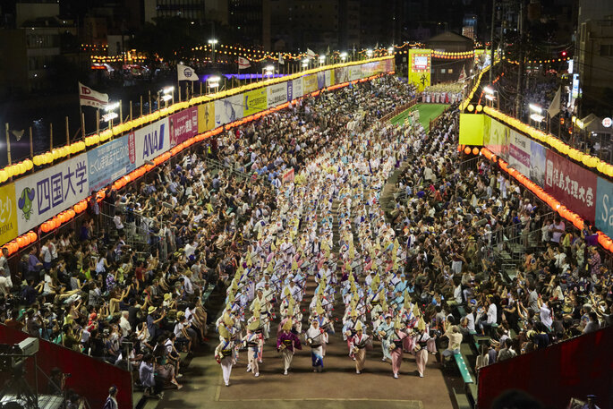 Awa Odori