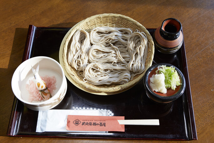 Office de Tourisme du Japon