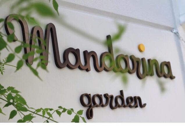 Mandarina Garden